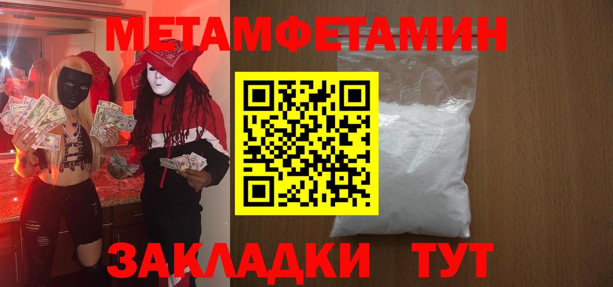 АМФЕТАМИН Розовый  Amphetamine  Верхний Уфалей  Амфетамин  KRAKEN ссылка  Вход с VPN 