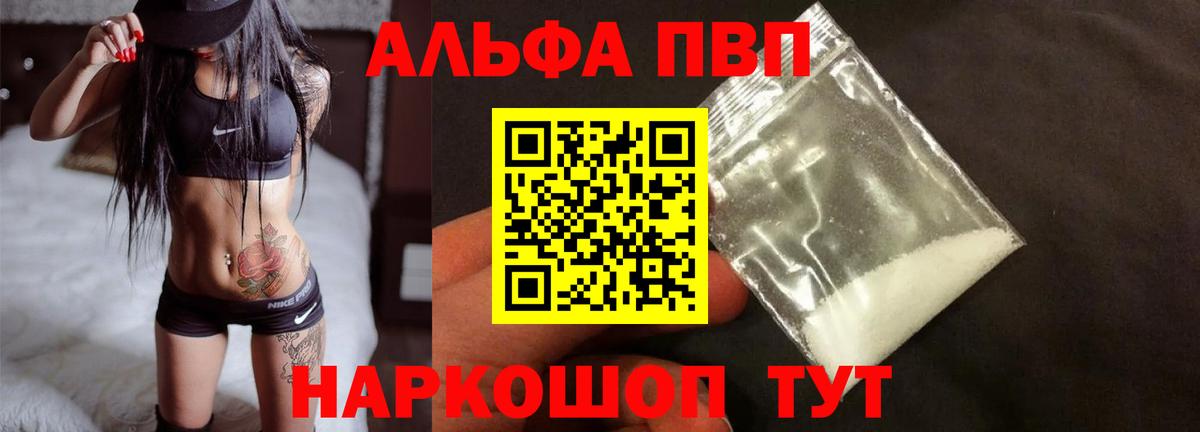 Alfa_PVP крисы CK  хочу   Верхний Уфалей  Вход с VPN  A PVP Crystall 