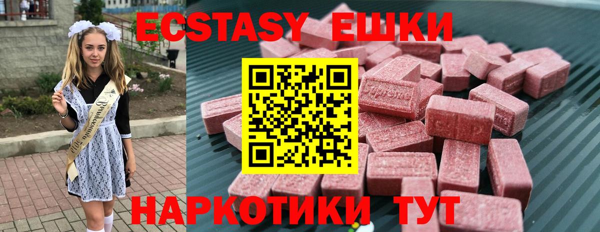 ЭКСТАЗИ бентли Верхний Уфалей