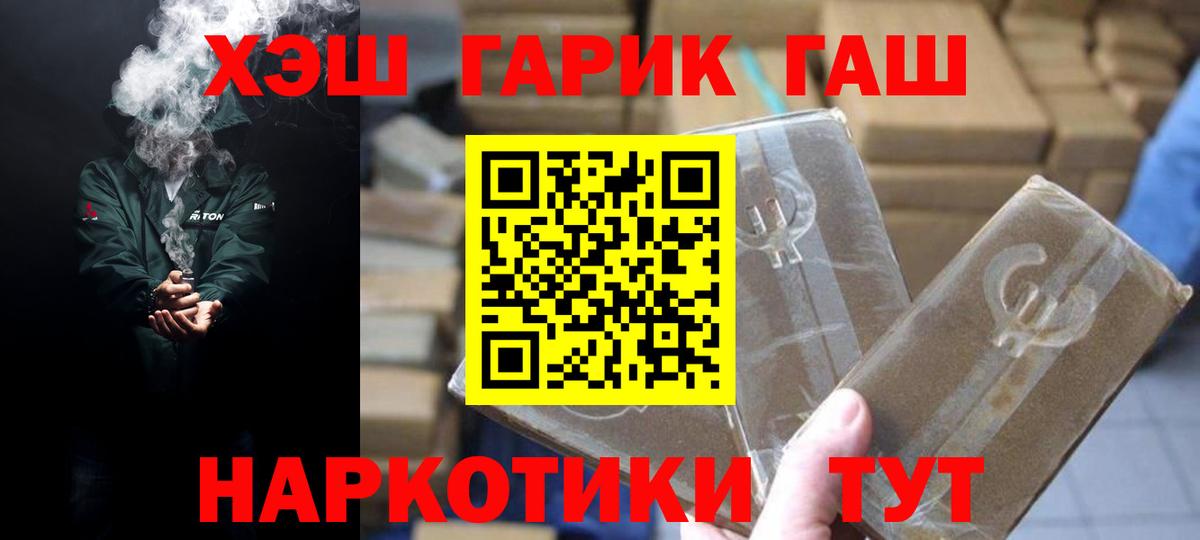 Меф МЯУ МЯУ кристаллы  Верхний Уфалей  Конопля  Вход с VPN  Гашиш 