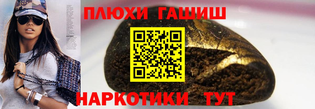 Верхний Уфалей  ГАШИШ Cannabis  Вход с VPN 
