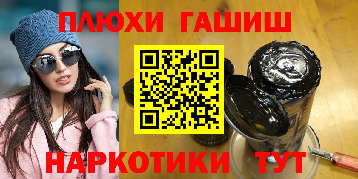 Гашиш Изолятор Верхний Уфалей