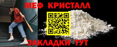 кокаин Апрелевка