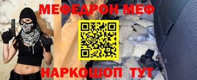 прущие крисы Аргун