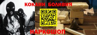 кокаин Апрелевка