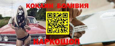 кокаин Апрелевка