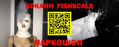 прущие крисы Аргун