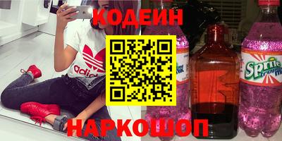 кокаин Апрелевка