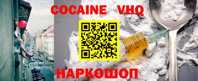 кокаин Апрелевка