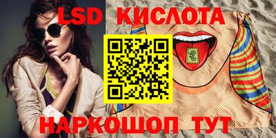 гидра Заволжье
