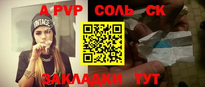 меф VHQ Апшеронск
