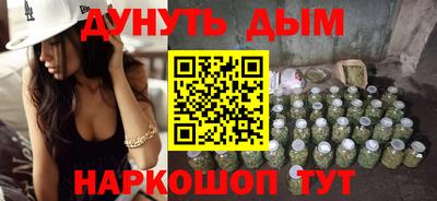 кокаин Апрелевка