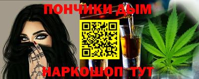 меф VHQ Апшеронск