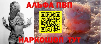 меф VHQ Апшеронск
