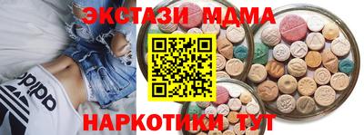 меф VHQ Апшеронск