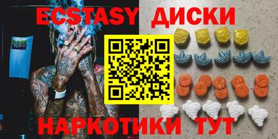 прущие крисы Аргун