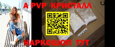 меф VHQ Апшеронск