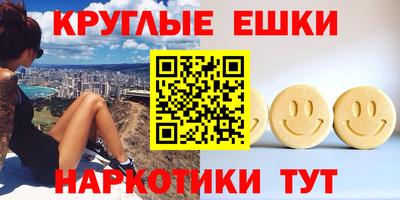 меф VHQ Апшеронск