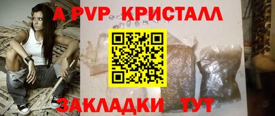 прущие крисы Аргун