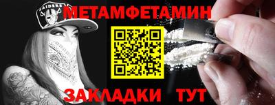 прущие крисы Аргун