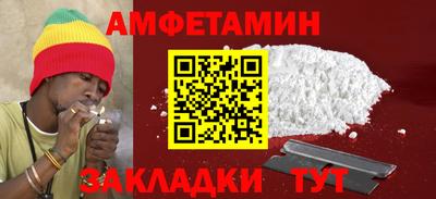 меф VHQ Апшеронск