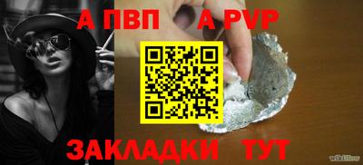 кокаин Апрелевка