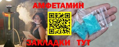 меф VHQ Апшеронск