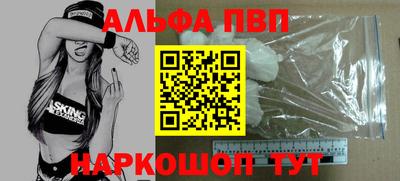 прущие крисы Аргун
