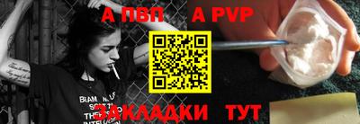 прущие крисы Аргун