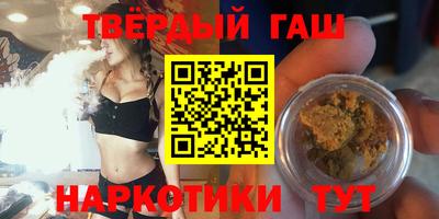 меф VHQ Апшеронск