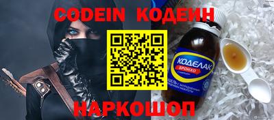 кокаин Апрелевка