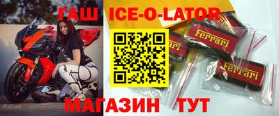 меф VHQ Апшеронск