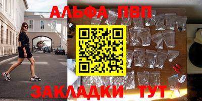 кокаин Апрелевка
