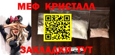 меф VHQ Апшеронск