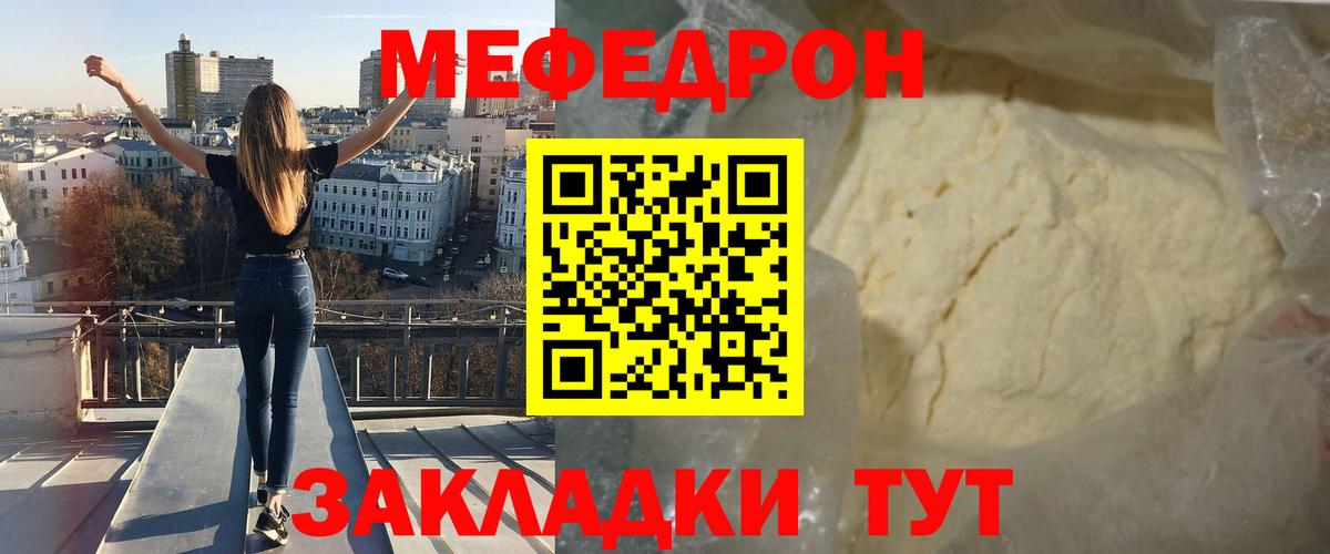 МЯУ-МЯУ 4 MMC  Вход с VPN  Верхний Уфалей 