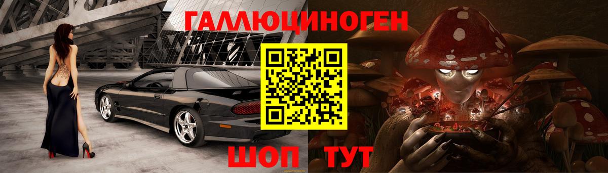 Псилоцибиновые грибы мицелий  Псилоцибиновые грибы Cubensis  Вход с VPN  Верхний Уфалей 