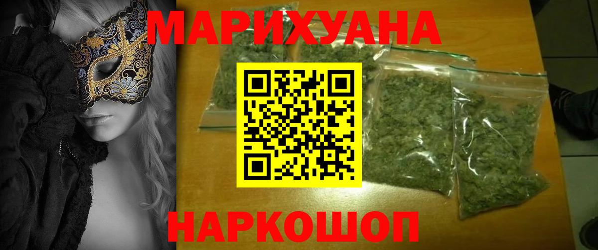 Шишки марихуана Bruce Banner Верхний Уфалей