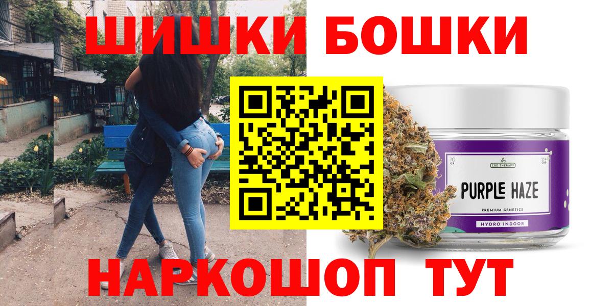 Марихуана ГИДРОПОН  Конопля THC 21%  Вход с VPN  Бошки марихуана VHQ  Марихуана OG Kush  Верхний Уфалей 